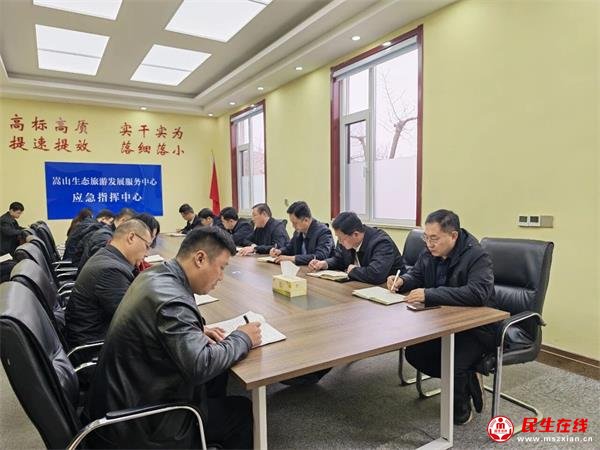 �R�Կh��ɽ���B(t��i)���ΰl(f��)չ����(w��)���ģ����